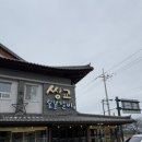 하동갈비 - 김해시 관동로12번길 23 | 하동갈비
