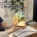정안 얼굴비대칭윤곽 강남피부관리 클리니스킨, 얼굴비대칭 윤곽관리 2시간 체험 후기
