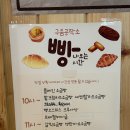 구움공작소