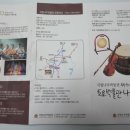 [국립나주박물관 문화행사/영화 음악 속 클래식 이야기] 한예종 출신들의 찾아가는 음악회 감상 후기