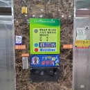 연일식자재마트 이미지