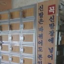 두현농장 | 금정역,신환사거리근처 오리고기집 추천 대성농장♡