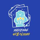 러쉬 이미지
