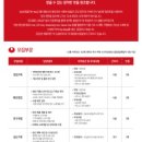 태경전기 - 담양군 가사문학로 330 | 태경전기