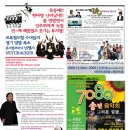 와7080 이미지