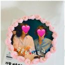 좋은날케이크 네이버블로그