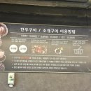 [시흥] 조개구이 먹으러 오이도 왜가요? 시흥 조개구이무한리필 클램씨 후기 (내돈내산)