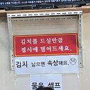 천대리즉석해물칼국수 이미지