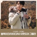블랙야크롯데수원 이미지