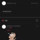 현호상사 | 240214-240219