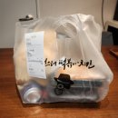 갱스터떡볶이치킨 | [부산 갱스터 떡볶이 치킨] 가성비와 맛이 좋은 재송동맛집