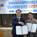 (유)시티관광 이미지