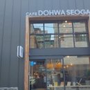 알콩달콩 카페 이미지