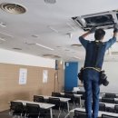 대전에어컨청소세탁기청소Y홈케어 이미지