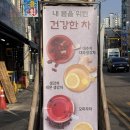 훗디저트카페 | 부천 카페 데자토 신키네도 디저트 후기, 일본 감성 롤케이크 맛집