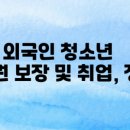 하이행정사사무소 이미지