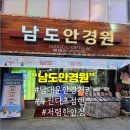 후니 안경원 | [남대문시장 안경] 남대문 안경점 <남도안경원> 선글라스&amp;안경 구매 후기