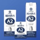 쌍둥이목장 | 유기농우유 종류 비교 찐후기(상하목장,파스퇴르)