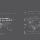 세일즈 HUB 이미지
