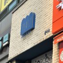플라츠베이커리