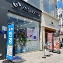 아이비전 안경 | 첨단안경 / 양산동안경 / 검안전문안경원 / 첨단 아이포커스안경 / 검안 솔직후기