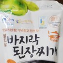 완주평치팜 이미지