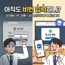 승부 PC | 단순 검색의 종말? 삼성 브라우저 PC 버전이 보여주는 'AI 에이전트'의 미래