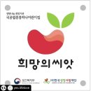 국공립중흥하나어린이집