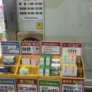 마곡드림약국 이미지