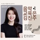 신월 2 | [신월청소년문화센터] 방과후 음악 수업 후기 2,3번째