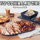 족발야시장 이미지