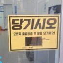 지에스25안산타원점 이미지