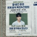 (주)오투엔터테인먼트 | 내 믿음은 너희들의 의심보다 강력하다