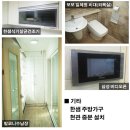 경산 자인 힐포레 아파트(자인면사무소 인근) 1억4천9백!!! 이미지