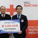 (주)제주백록담 이미지