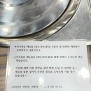 포스에스엠노동조합 | 맛있게 매운 낙지볶음 방이동 꽃낙지 본점 방문 후기