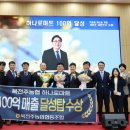 북전주농협하나로마트 이미지