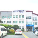 익산교육문화회관 함열분관 이미지