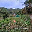 경남고성부동산 경남고성토지전원주택지매매 -동해면 아름다운 바다 전망의 농막이 있는 토지 전원주택지매매 1395제곱미터 (422) 이미지
