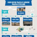 대산북로 이미지