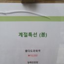 해운사계 이미지