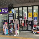 동명(부산)휴게소(편의점)