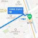 감탄 용현점 네이버블로그