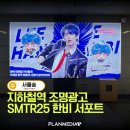 한비숲 이미지