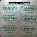 바우약국 이미지