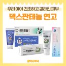 참조아약국 네이버블로그