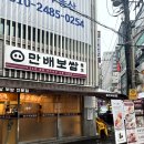 만배보쌈 이미지