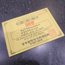 영주중앙할인마트