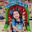 브레인세차장 이미지