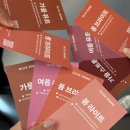 샵힘이나는커피생활정동길점 | [부산] 오늘은 연차DAY💫 ㅣ 전포에서 보낸 하루☁️